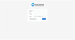 Desktop Screenshot of 100masterov.com